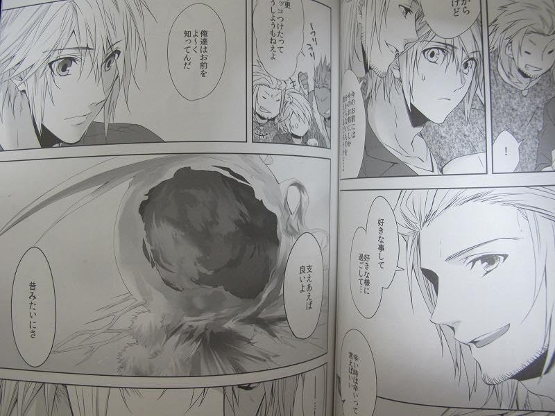 Amazon.co.jp: FF □64P □Rare Waku is a Gentle Lie Hopley